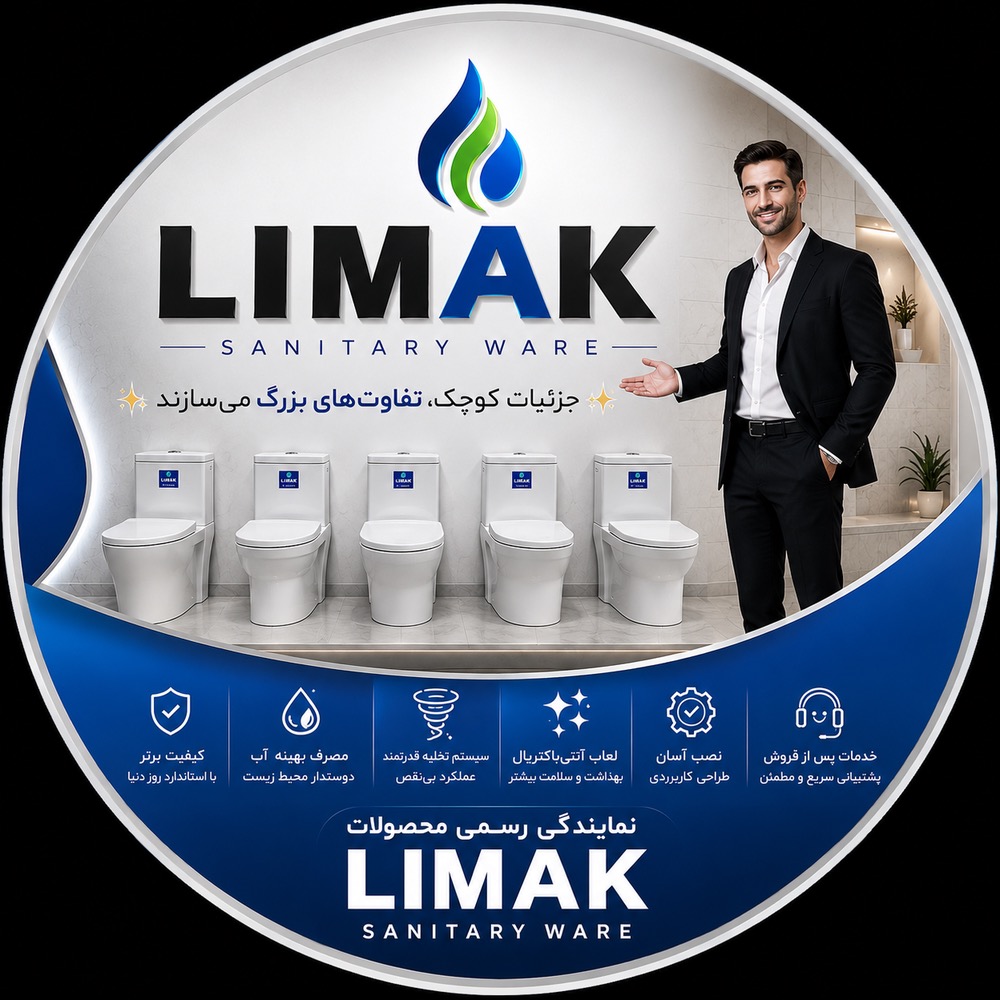 چینی لیماک تولید کننده چینی بهداشتی 